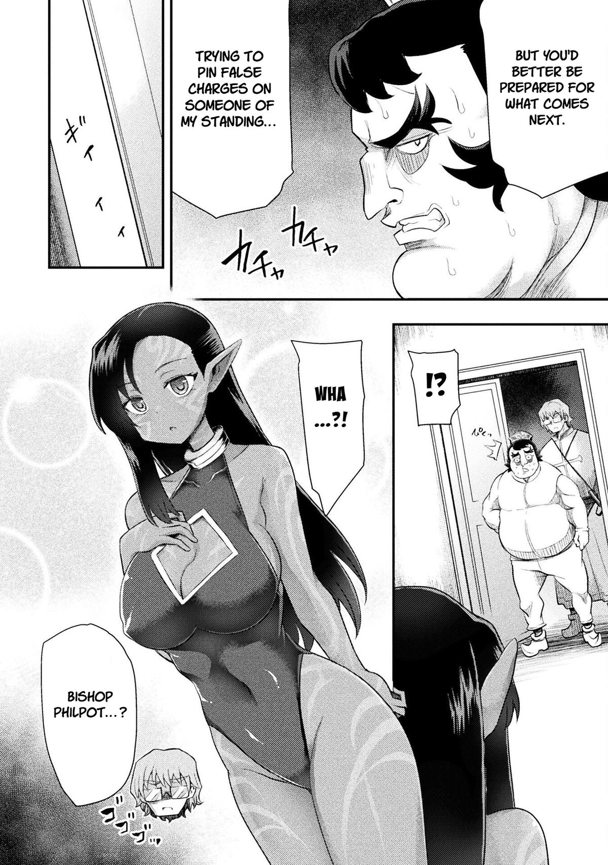 The Other World's Wizard Does Not Chant Strategy 53 8