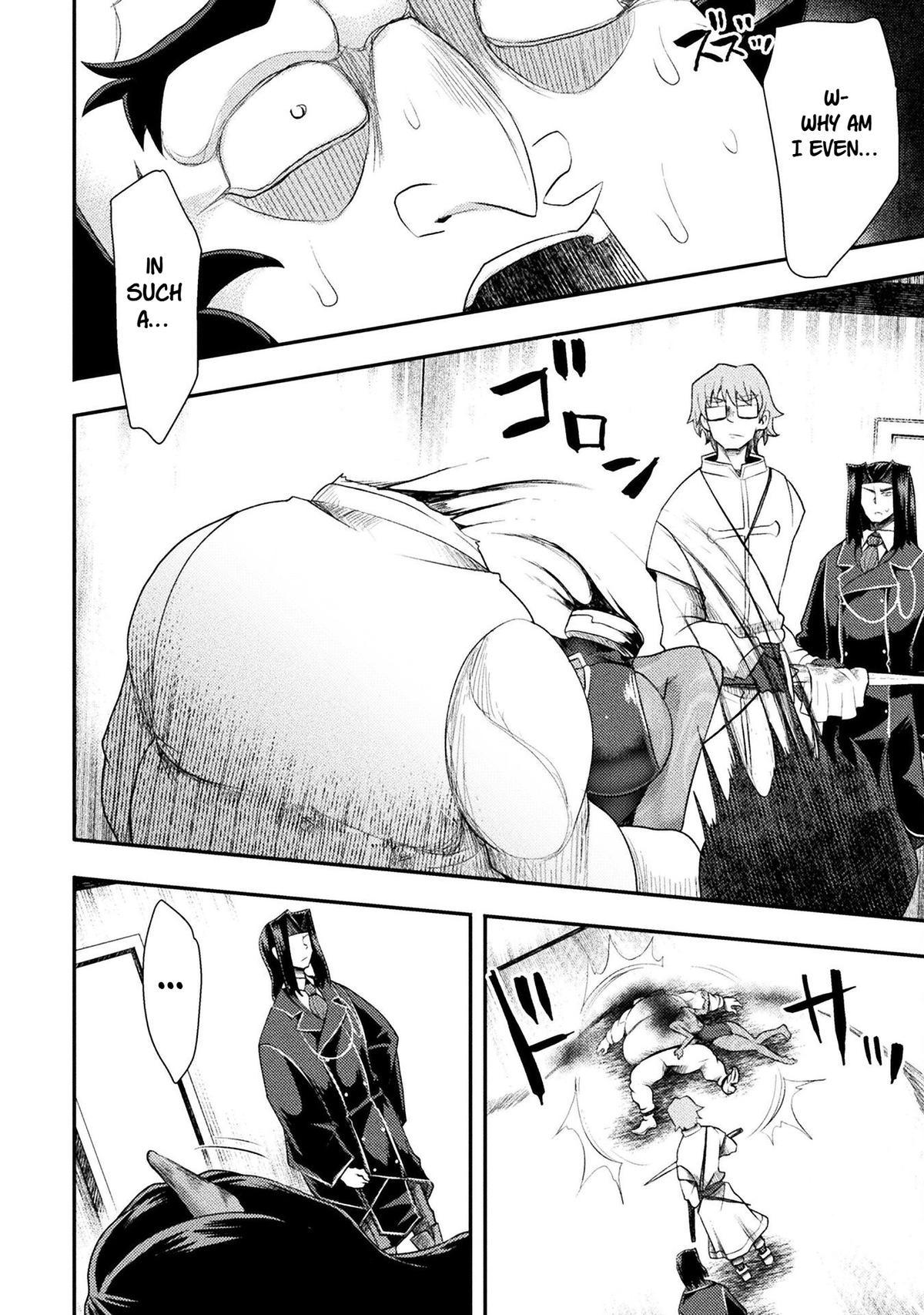 The Other World's Wizard Does Not Chant Strategy 53 14