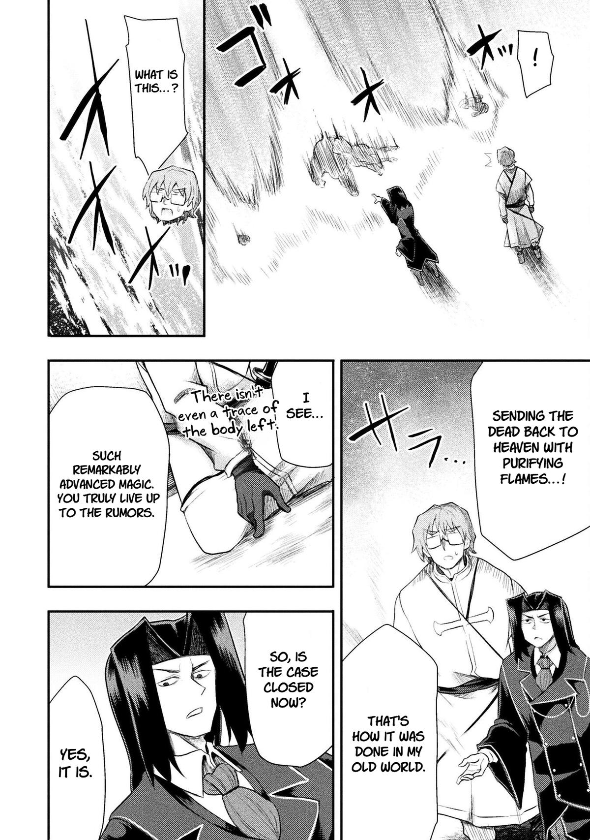 The Other World's Wizard Does Not Chant Strategy 53 16