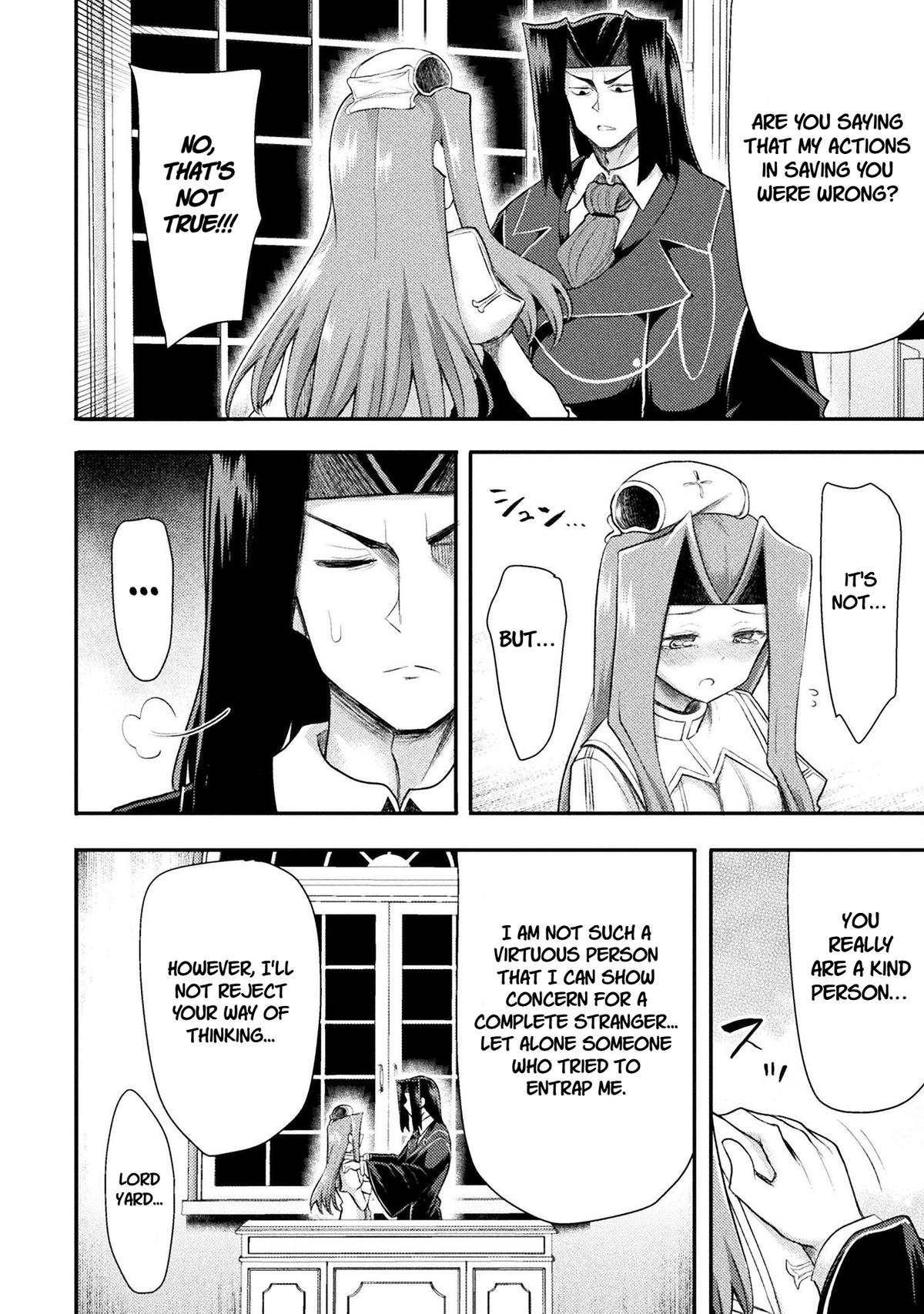 The Other World's Wizard Does Not Chant Strategy 53 20