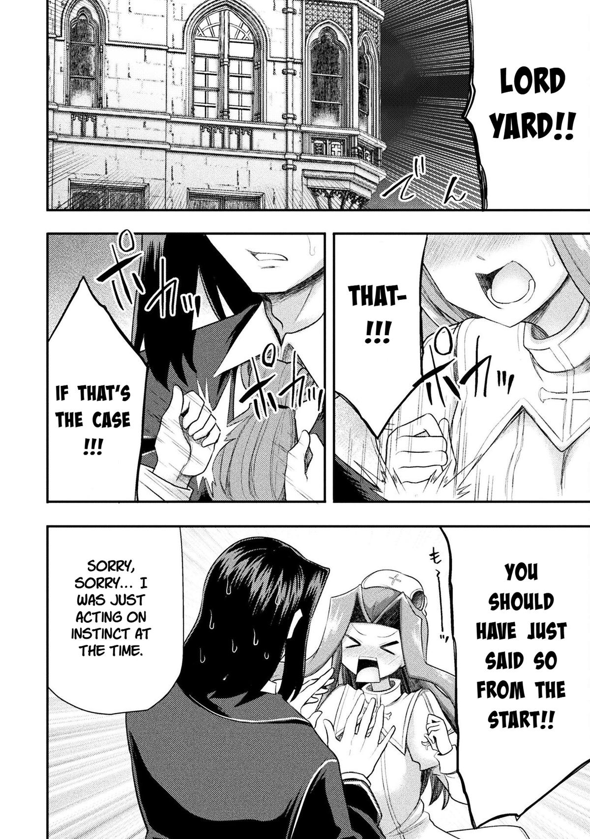 The Other World's Wizard Does Not Chant Strategy 53 22