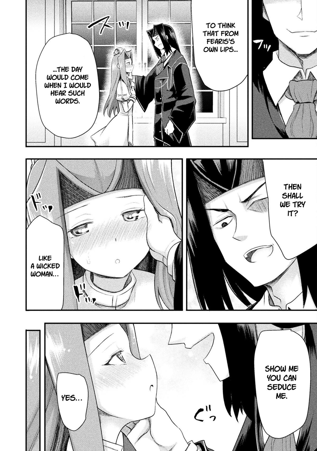 The Other World's Wizard Does Not Chant Strategy 54 6