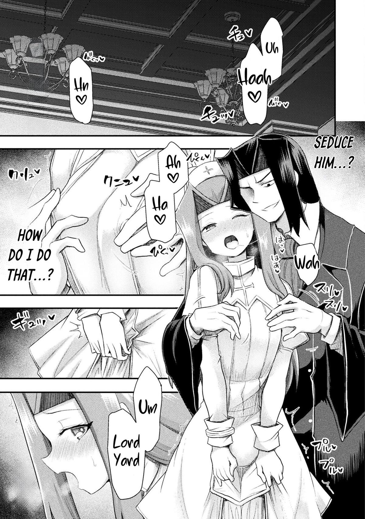 The Other World's Wizard Does Not Chant Strategy 54 7