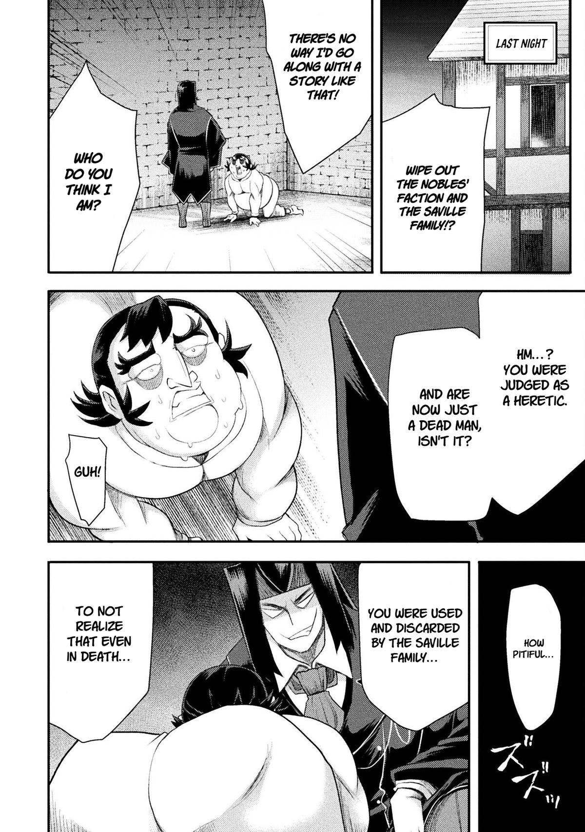 The Other World's Wizard Does Not Chant Strategy 55 2