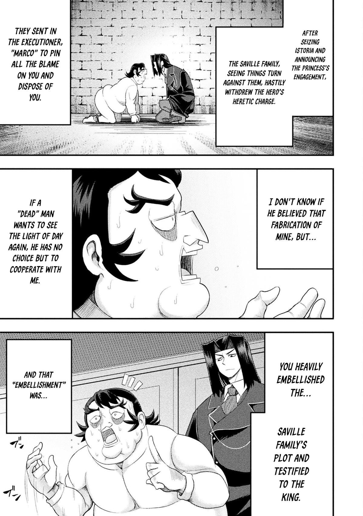 The Other World's Wizard Does Not Chant Strategy 55 3