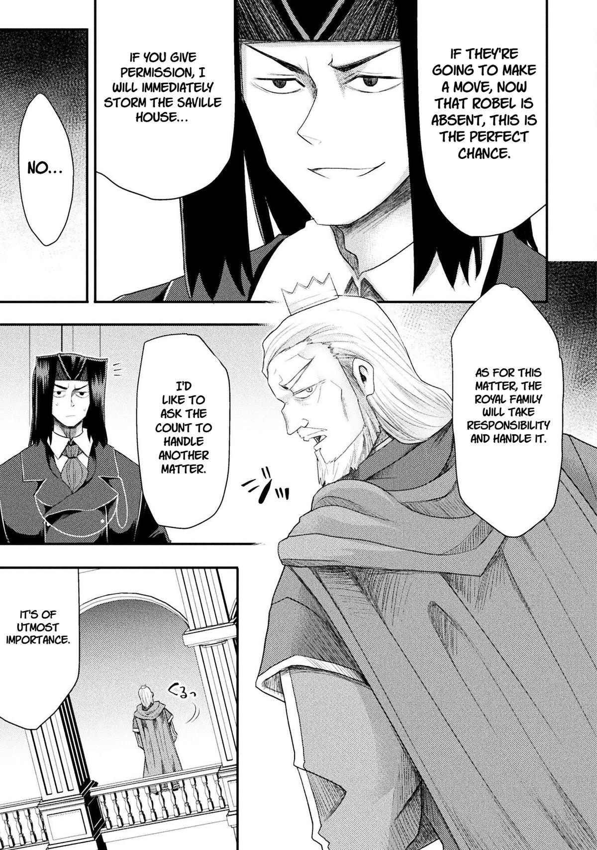 The Other World's Wizard Does Not Chant Strategy 55 5