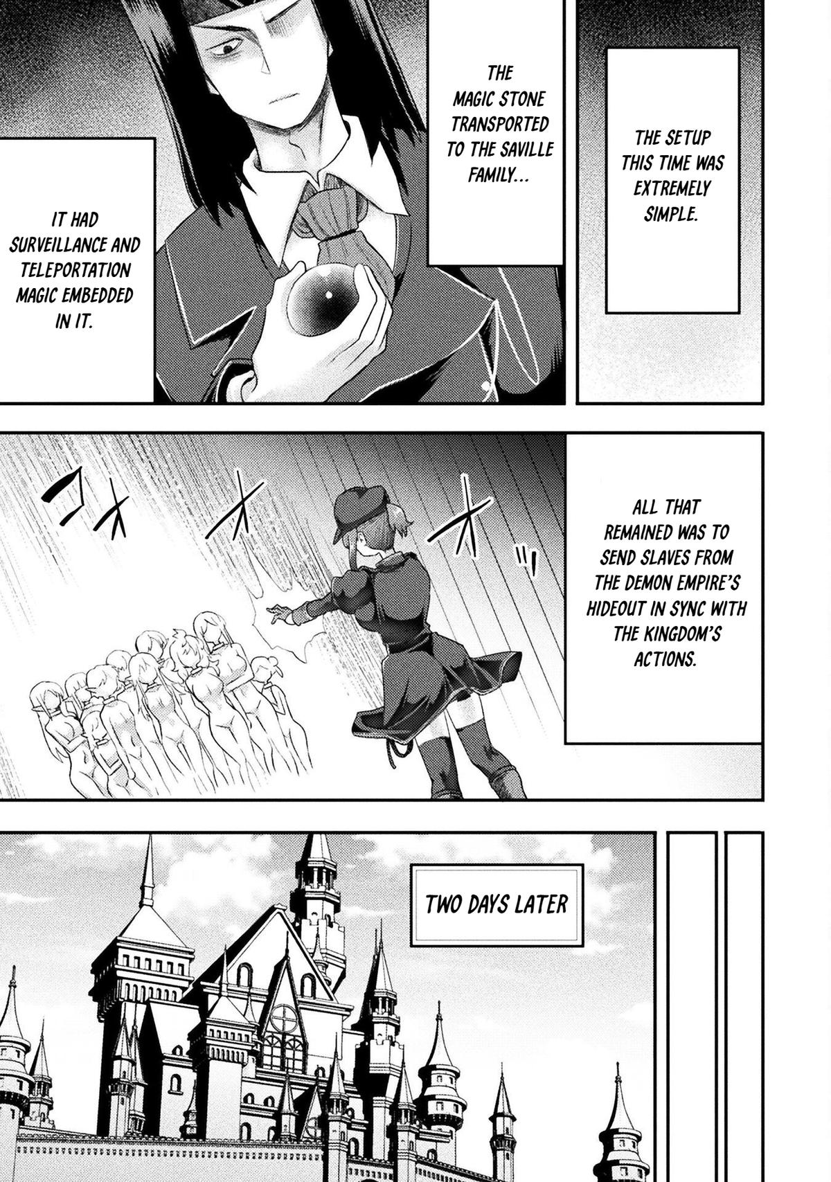 The Other World's Wizard Does Not Chant Strategy 55 17