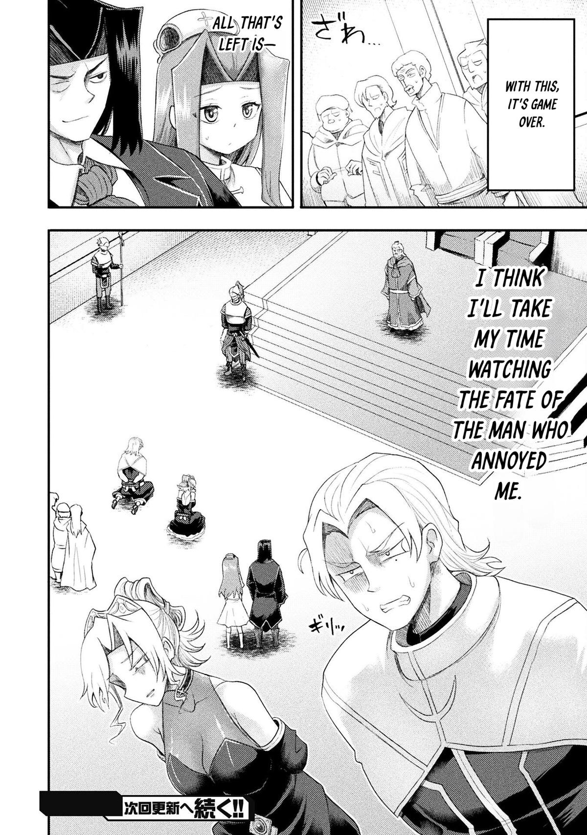 The Other World's Wizard Does Not Chant Strategy 55 18