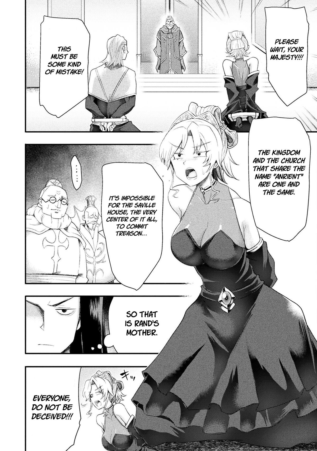 The Other World's Wizard Does Not Chant Strategy 56 2