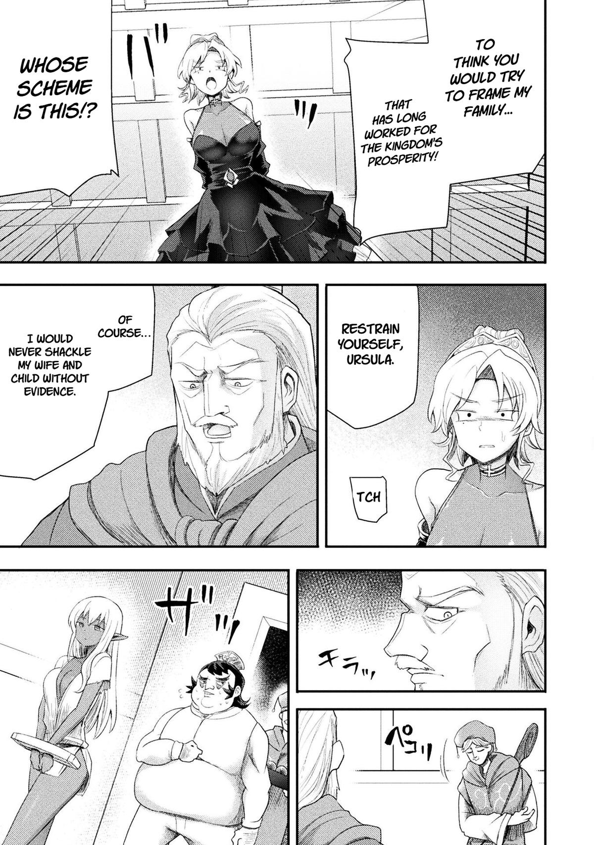 The Other World's Wizard Does Not Chant Strategy 56 3