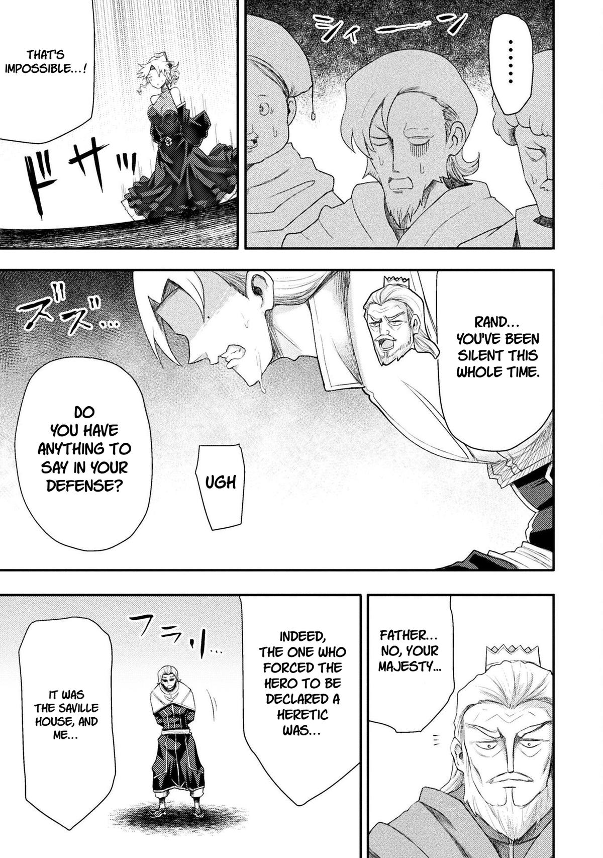 The Other World's Wizard Does Not Chant Strategy 56 5