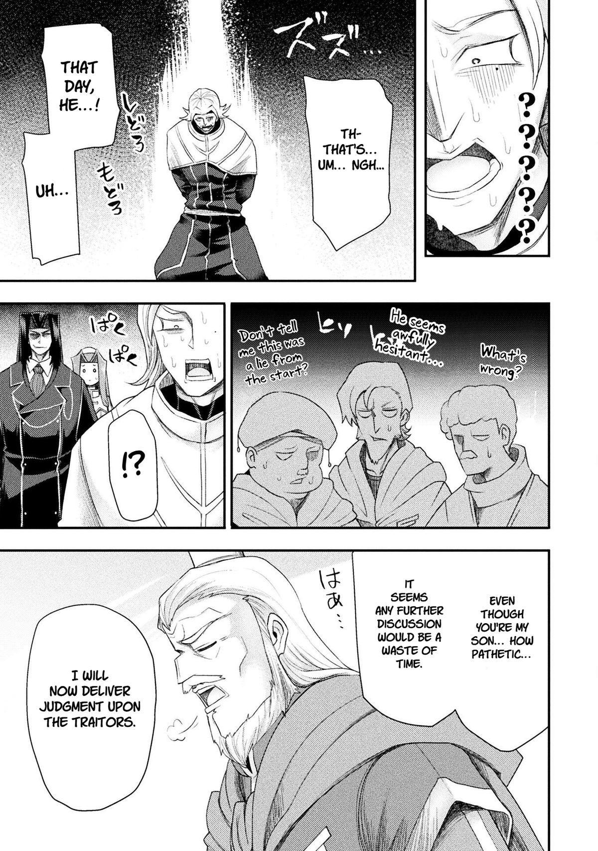 The Other World's Wizard Does Not Chant Strategy 56 7