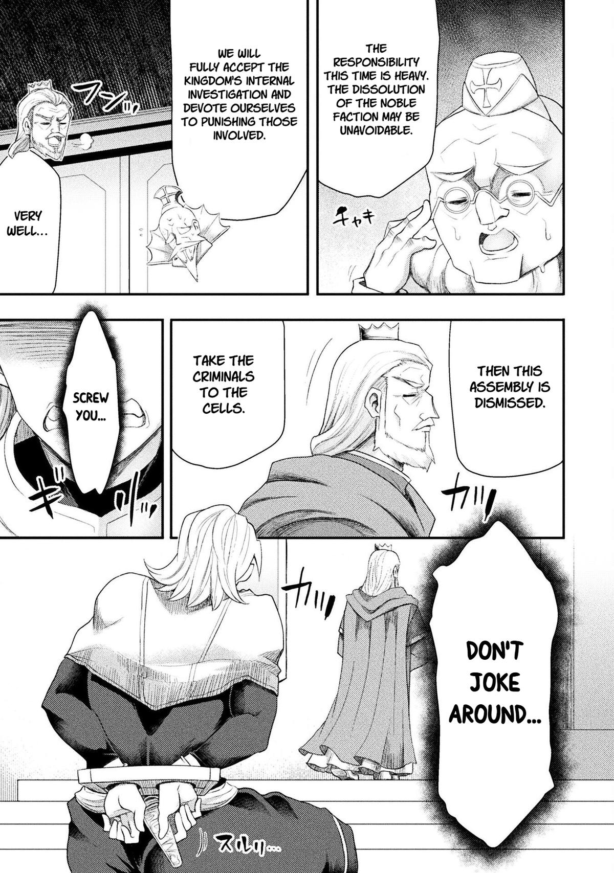 The Other World's Wizard Does Not Chant Strategy 56 9