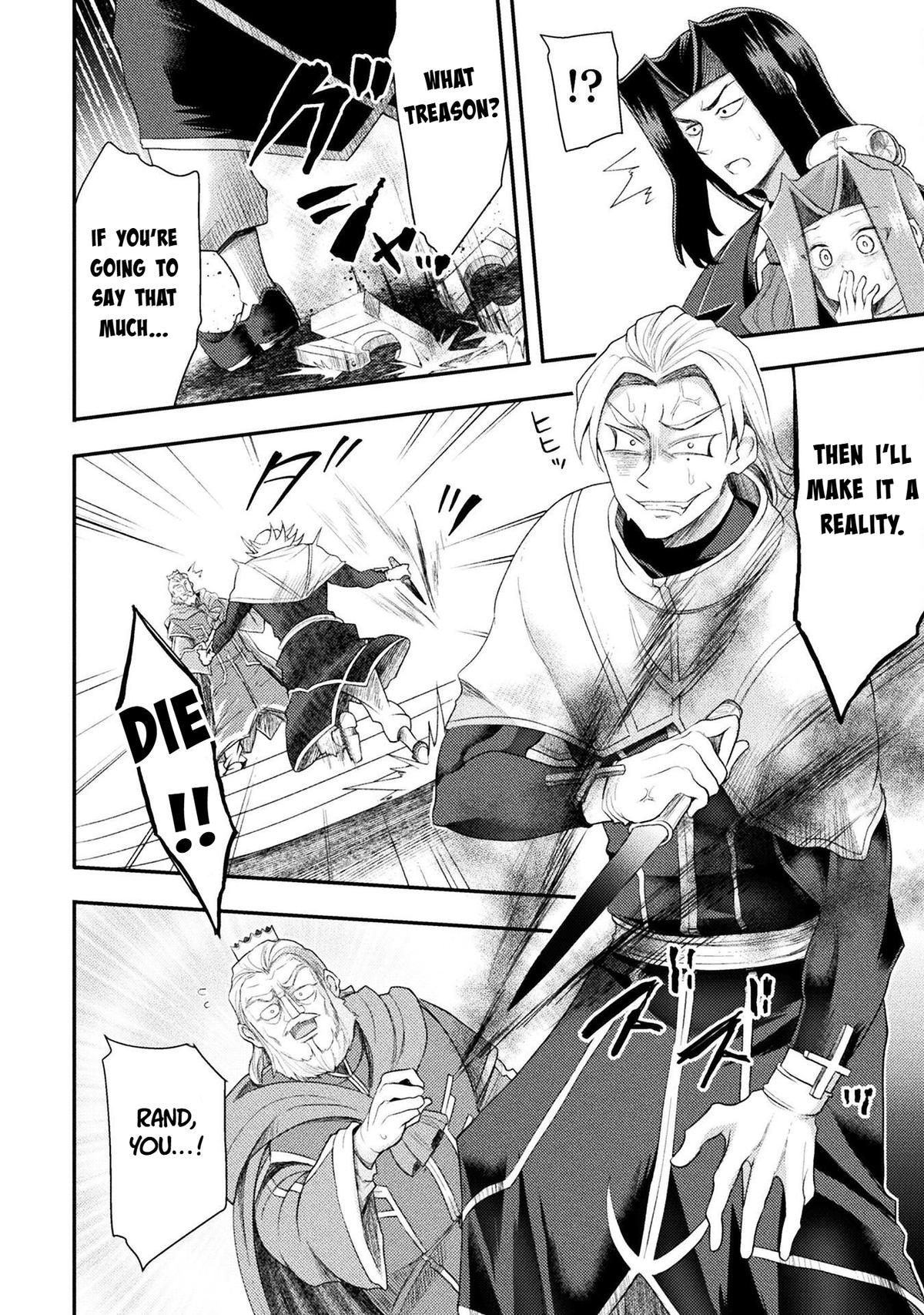 The Other World's Wizard Does Not Chant Strategy 56 10