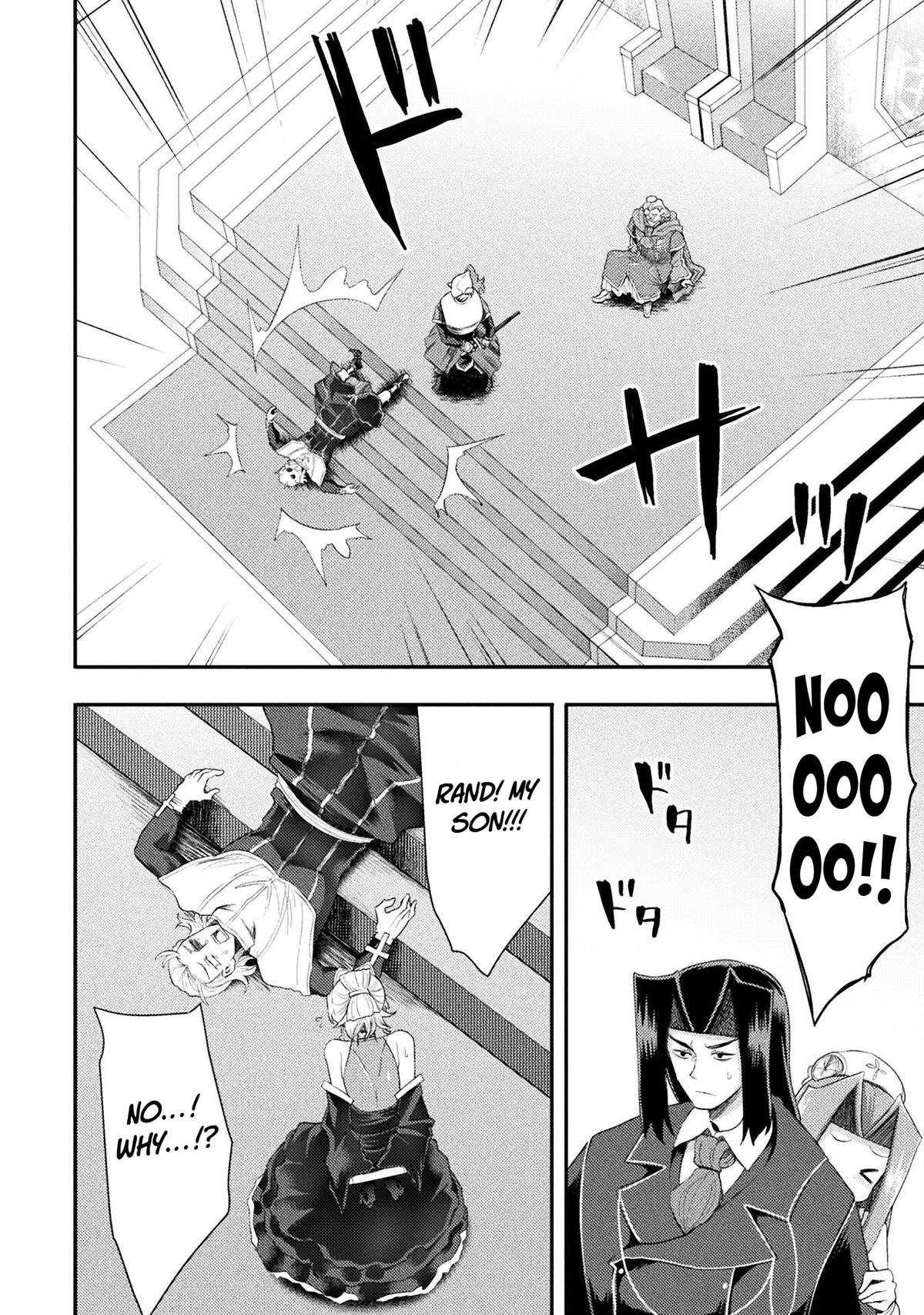 The Other World's Wizard Does Not Chant Strategy 56 12