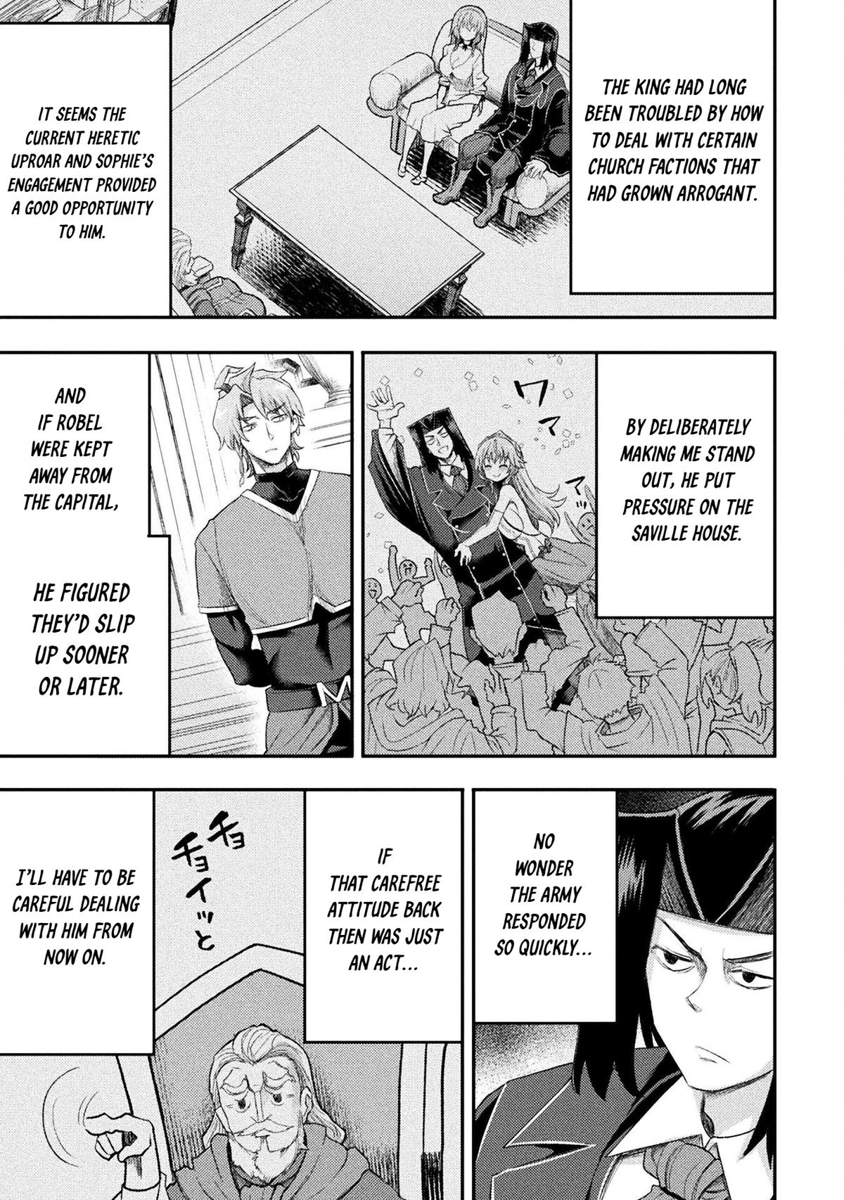 The Other World's Wizard Does Not Chant Strategy 56 15