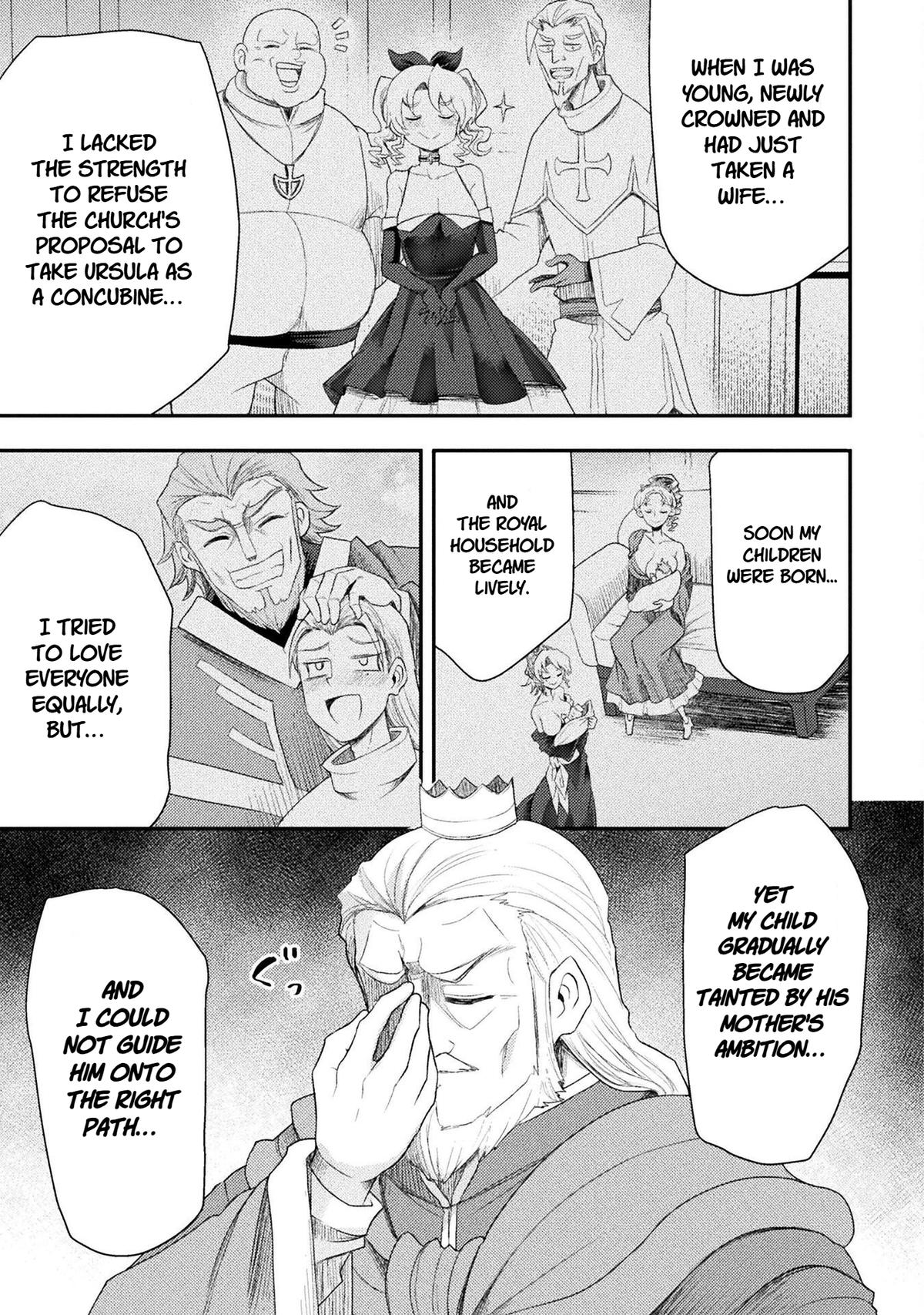 The Other World's Wizard Does Not Chant Strategy 56 17