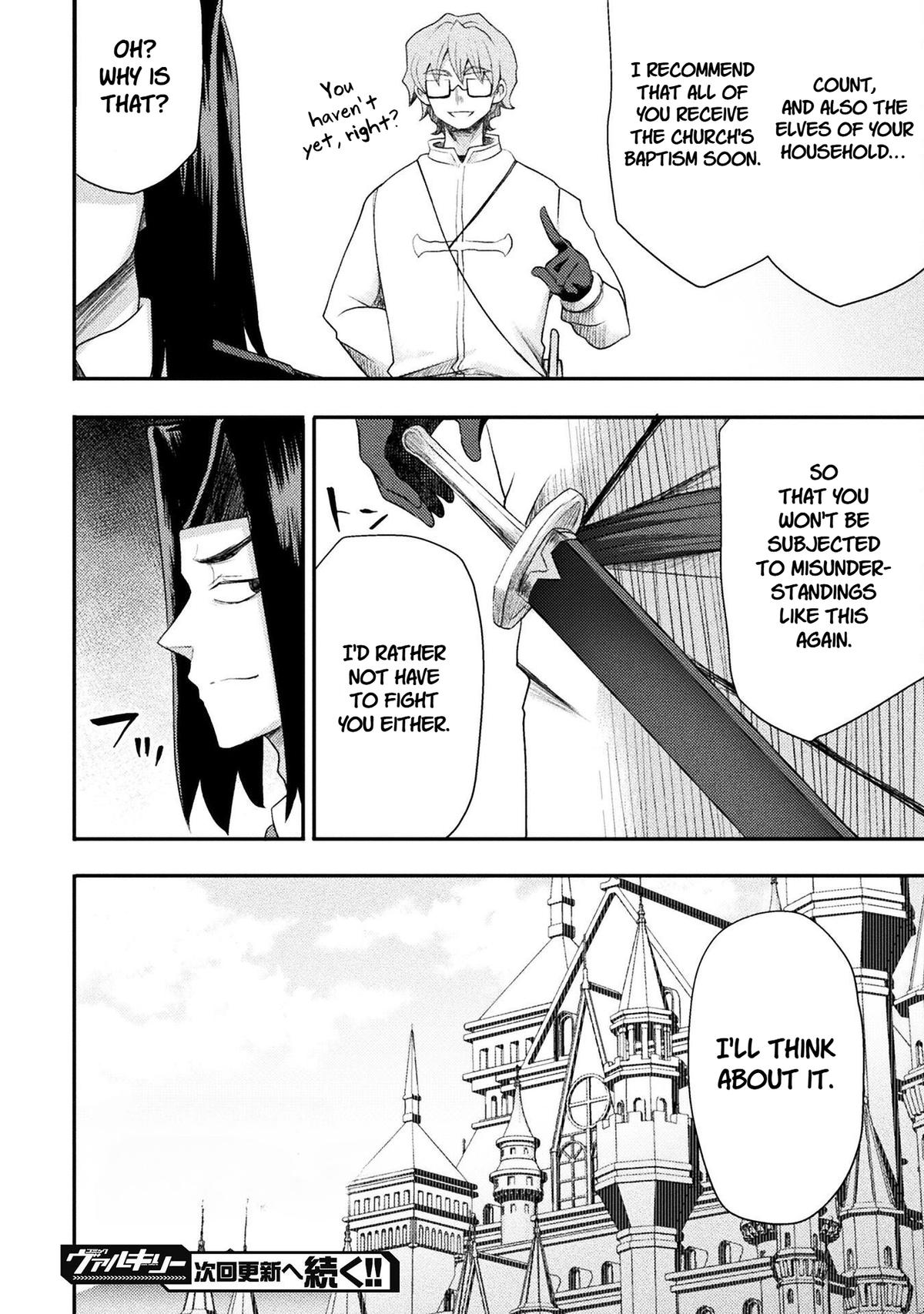 The Other World's Wizard Does Not Chant Strategy 56 24