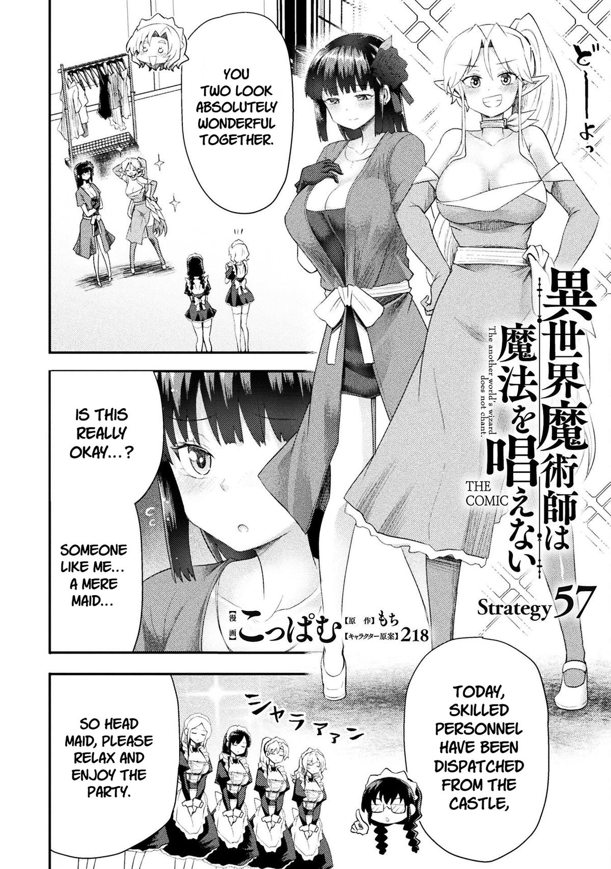 The Other World's Wizard Does Not Chant Strategy 57 2