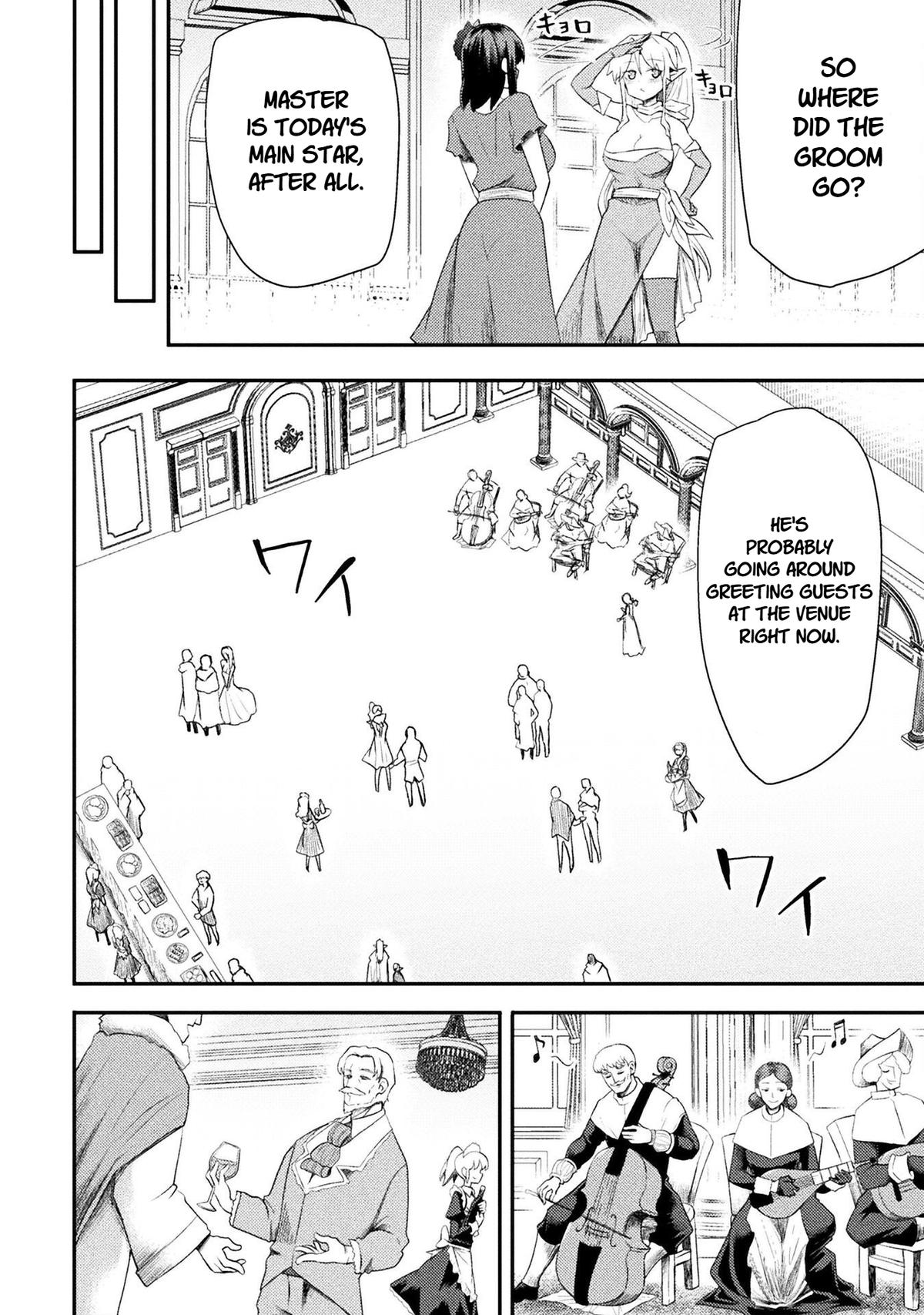 The Other World's Wizard Does Not Chant Strategy 57 4