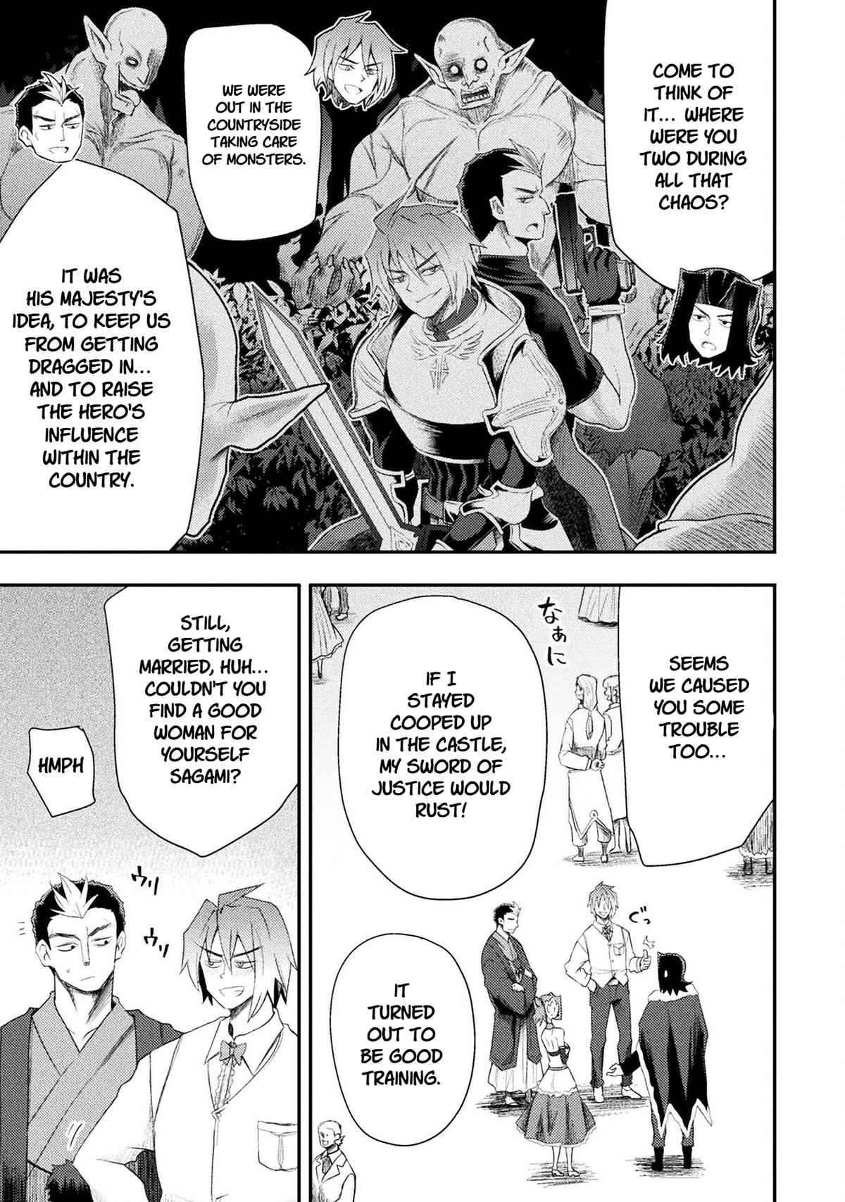 The Other World's Wizard Does Not Chant Strategy 57 7