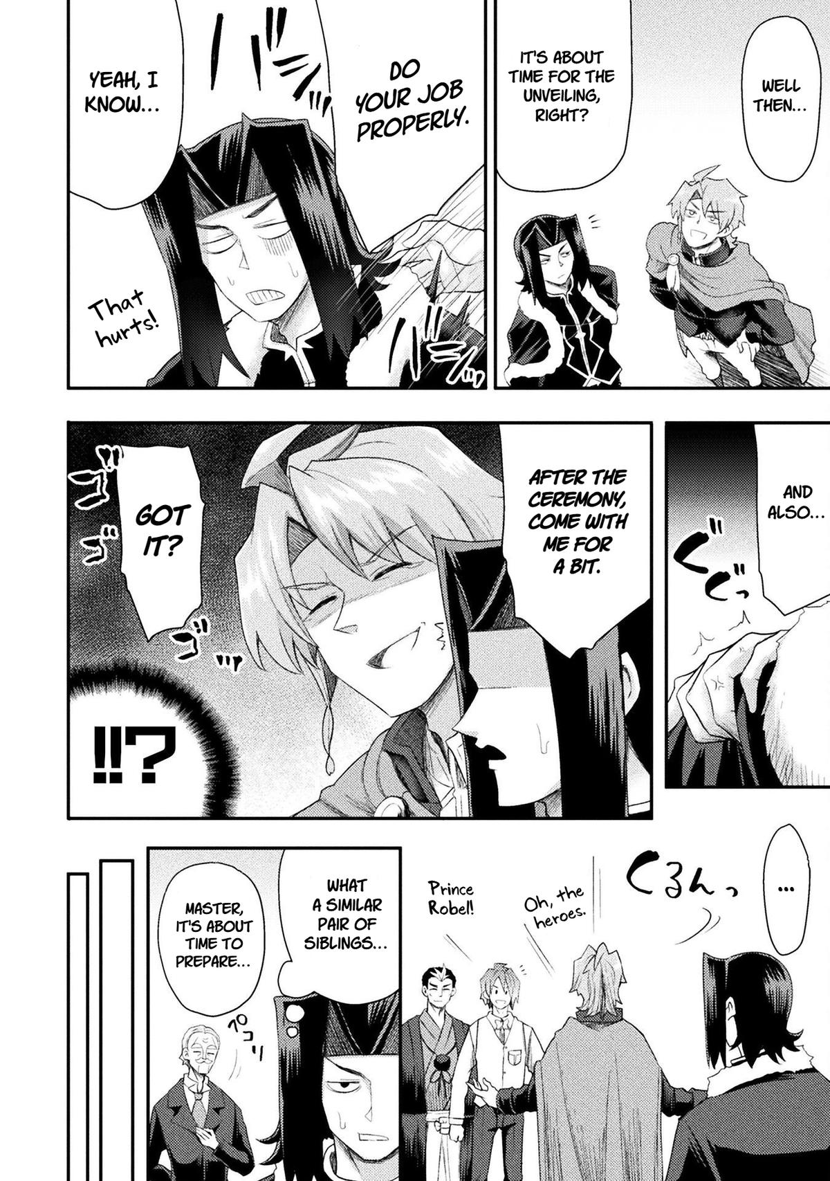 The Other World's Wizard Does Not Chant Strategy 57 12