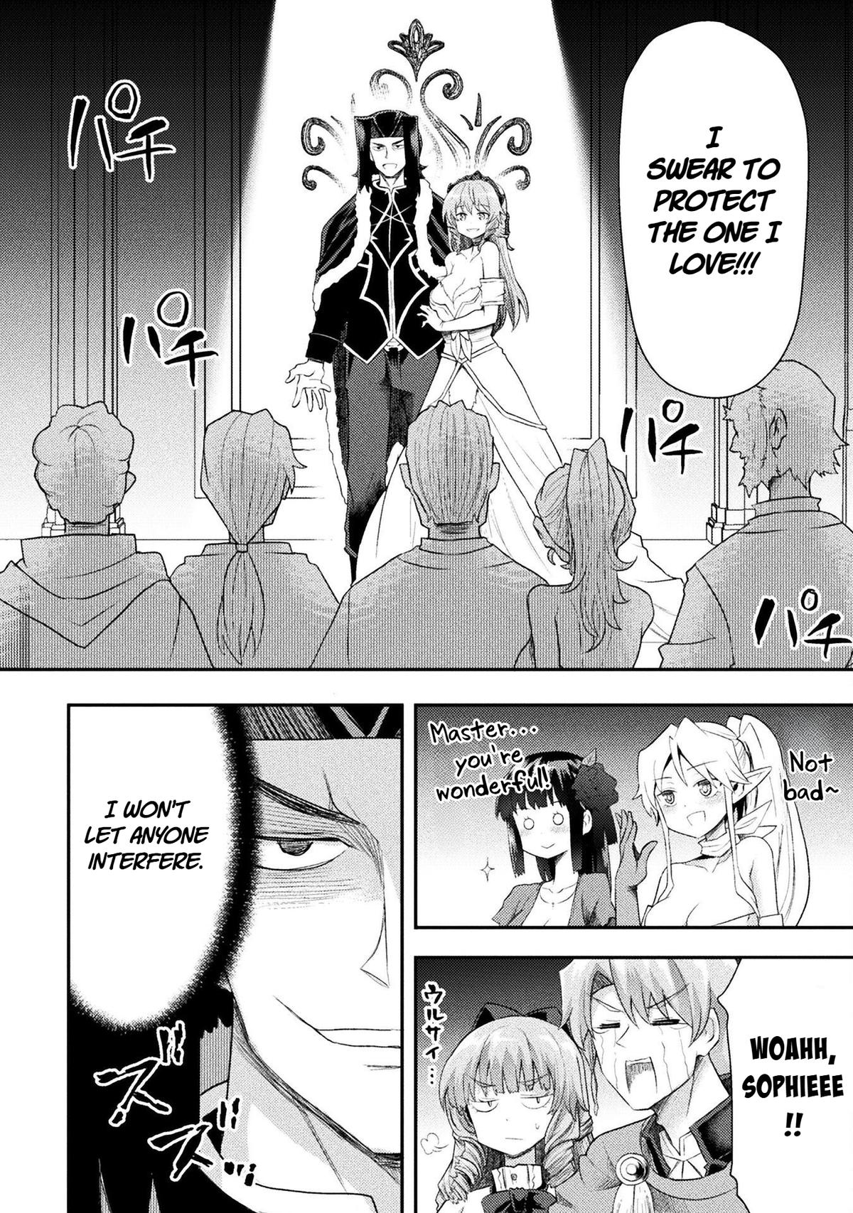 The Other World's Wizard Does Not Chant Strategy 57 19