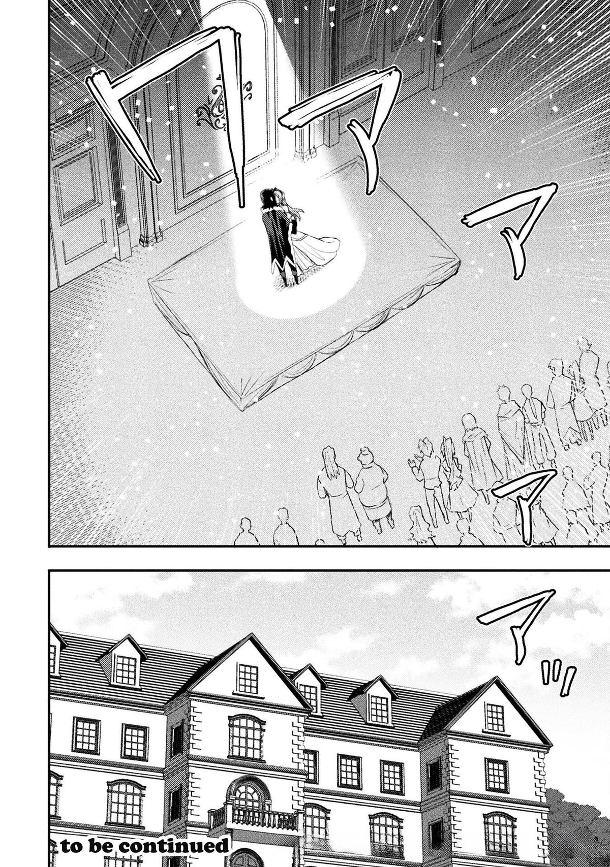 The Other World's Wizard Does Not Chant Strategy 57 21