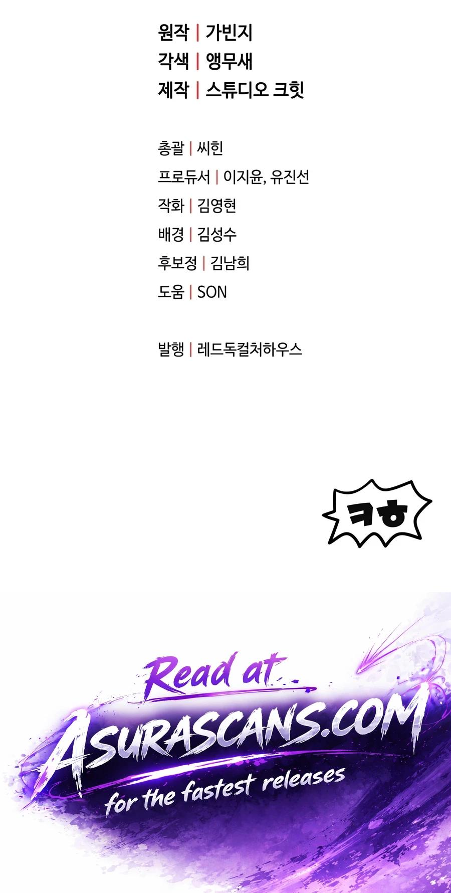 The Player That Cant Level Up Chapter 229 - Page 16