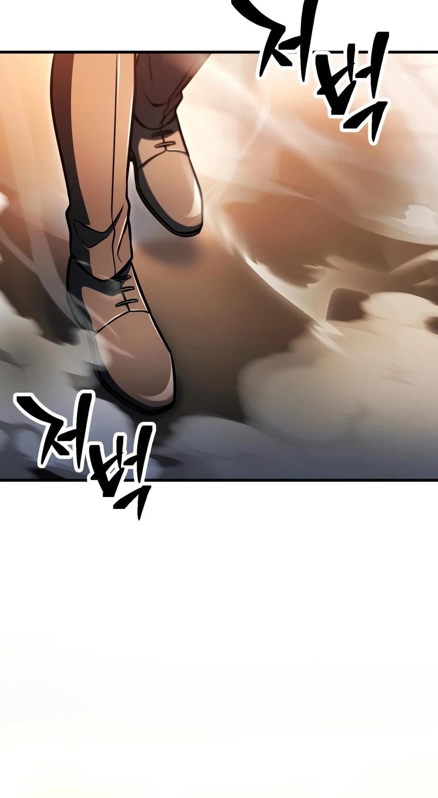 Read The Player That Cant Level Up - Chapter 230 - w1.theplayerwhocantlevelup.com | Image 3