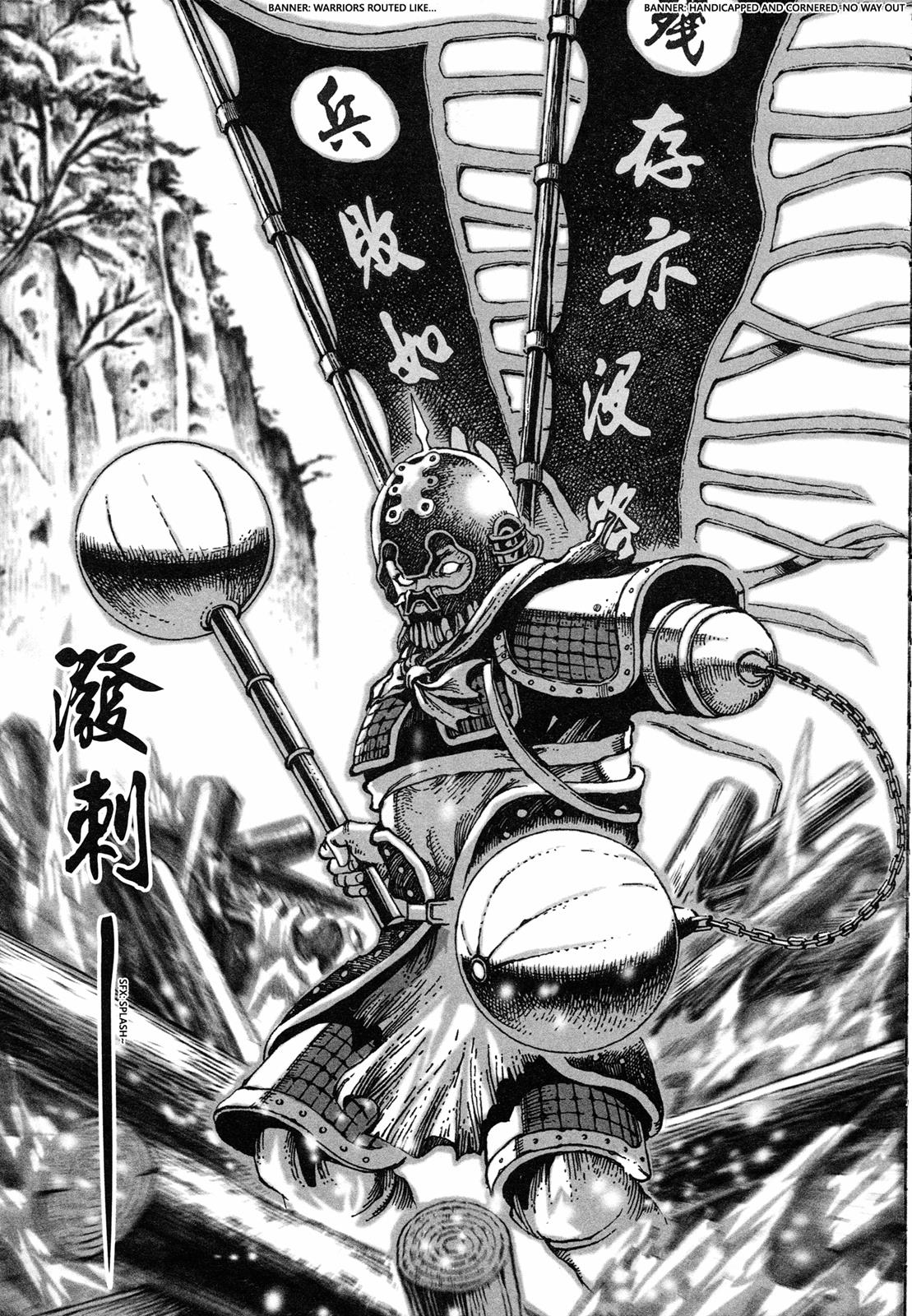 The Ravages of Time Chapter 2 17