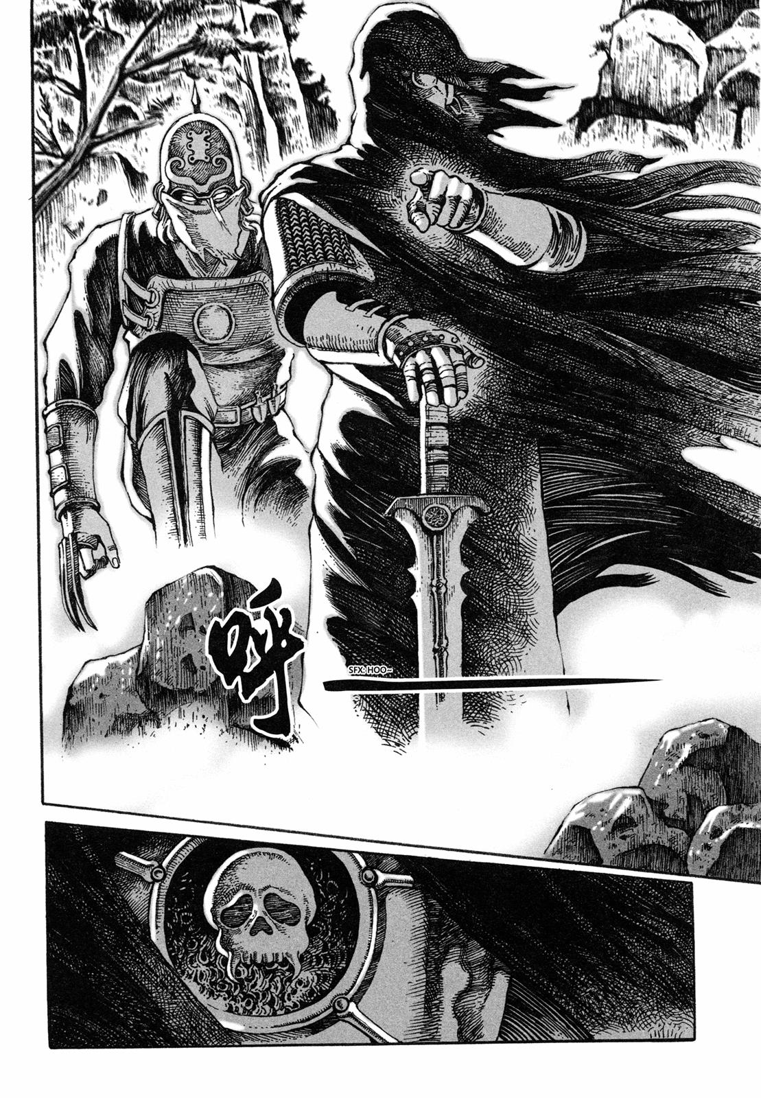 The Ravages of Time Chapter 4 12
