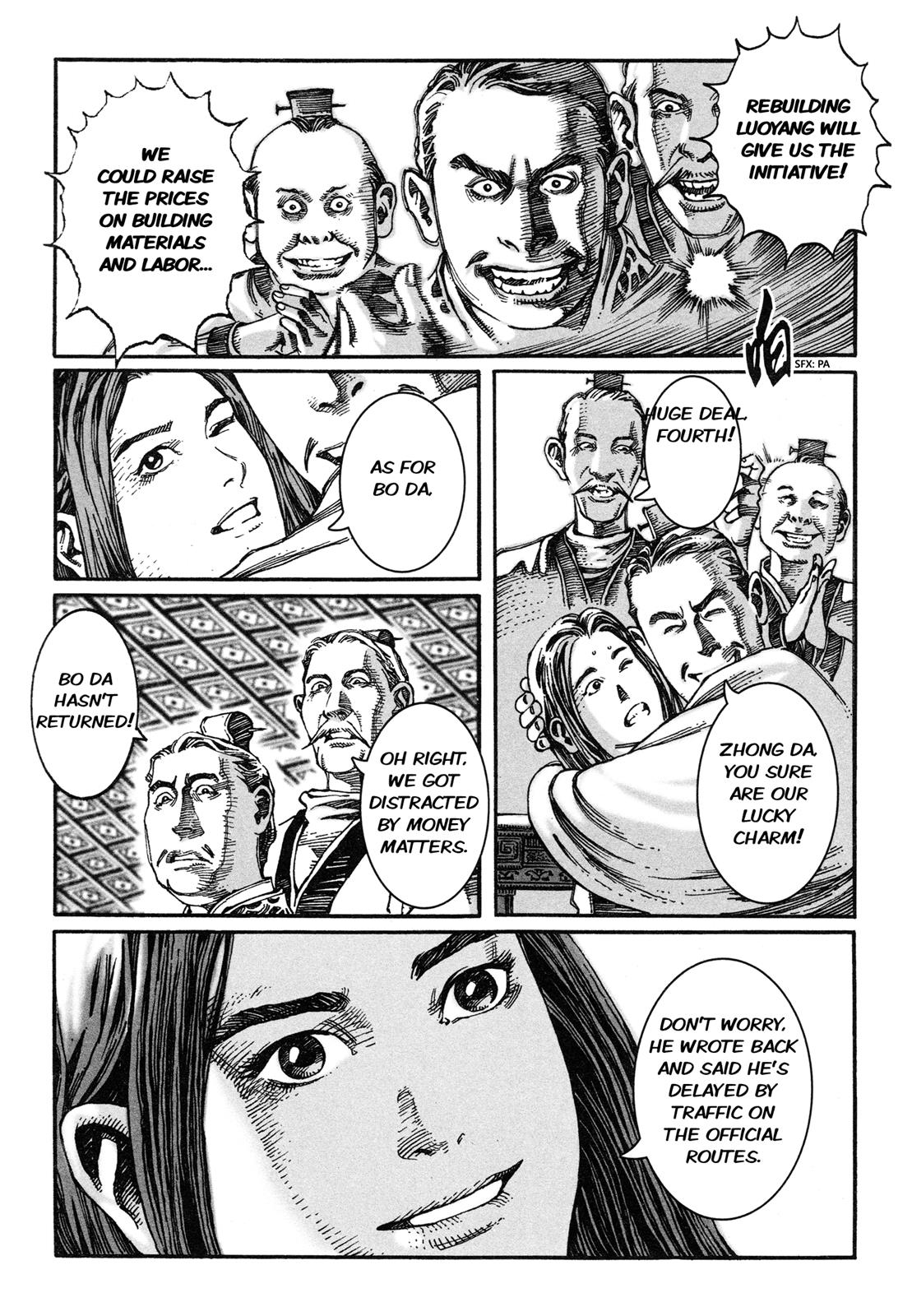 The Ravages of Time Chapter 6 12