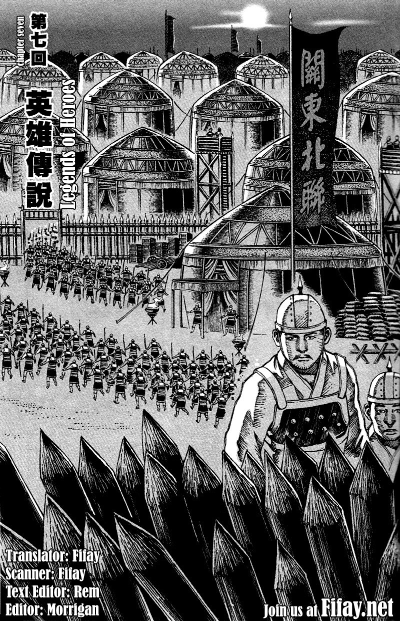 The Ravages of Time Chapter 7 4
