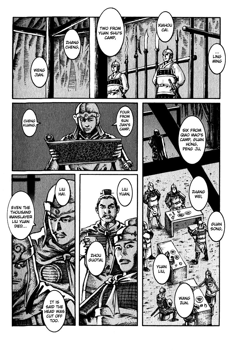 The Ravages of Time Chapter 7 5