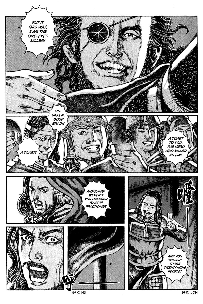 The Ravages of Time Chapter 7 12