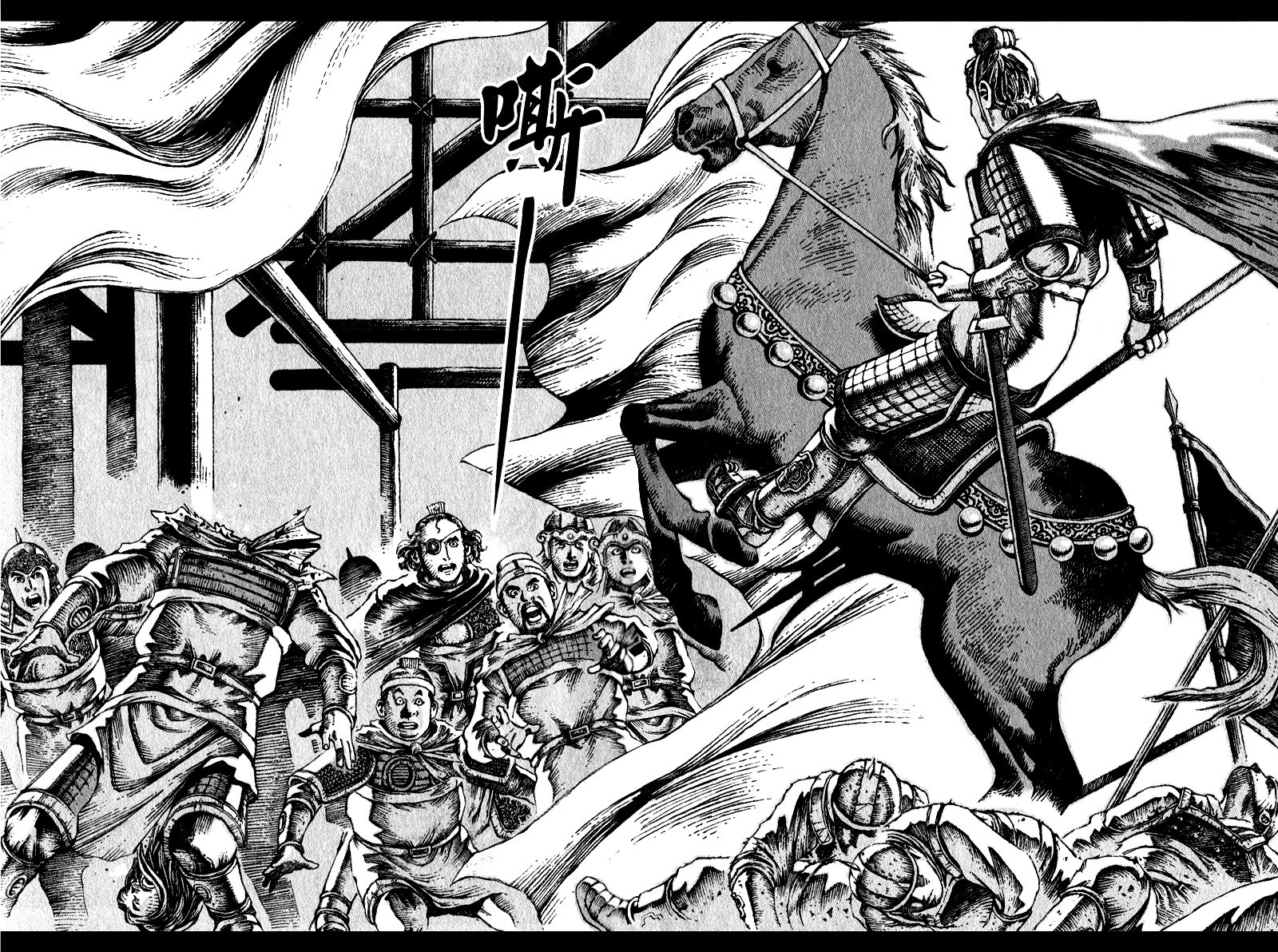 The Ravages of Time Chapter 7 15
