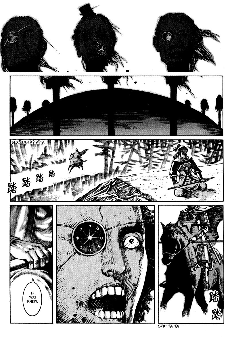The Ravages of Time Chapter 7 21