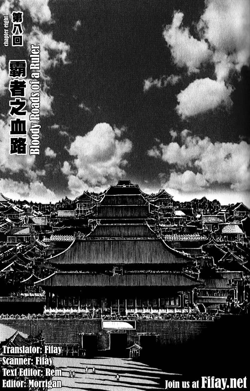 The Ravages of Time Chapter 8 1