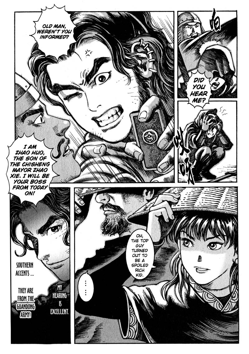 The Ravages of Time Chapter 8 20