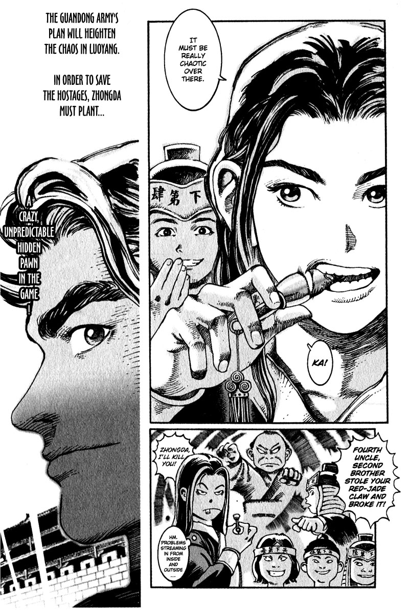 The Ravages of Time Chapter 8 22
