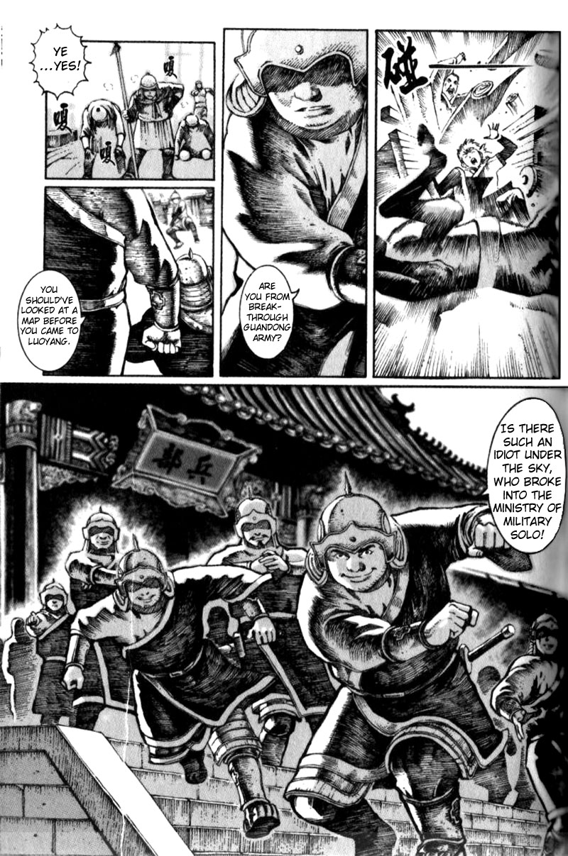 The Ravages of Time Chapter 9 23