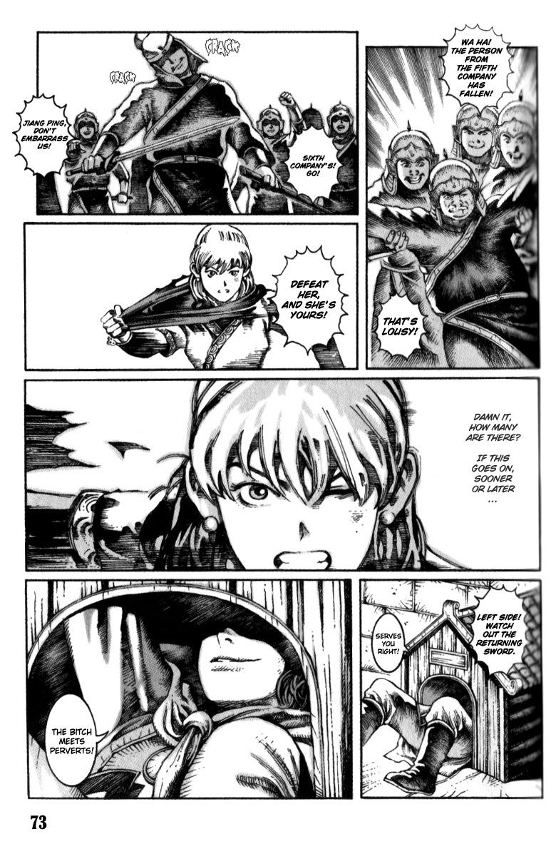 The Ravages of Time Chapter 10 3