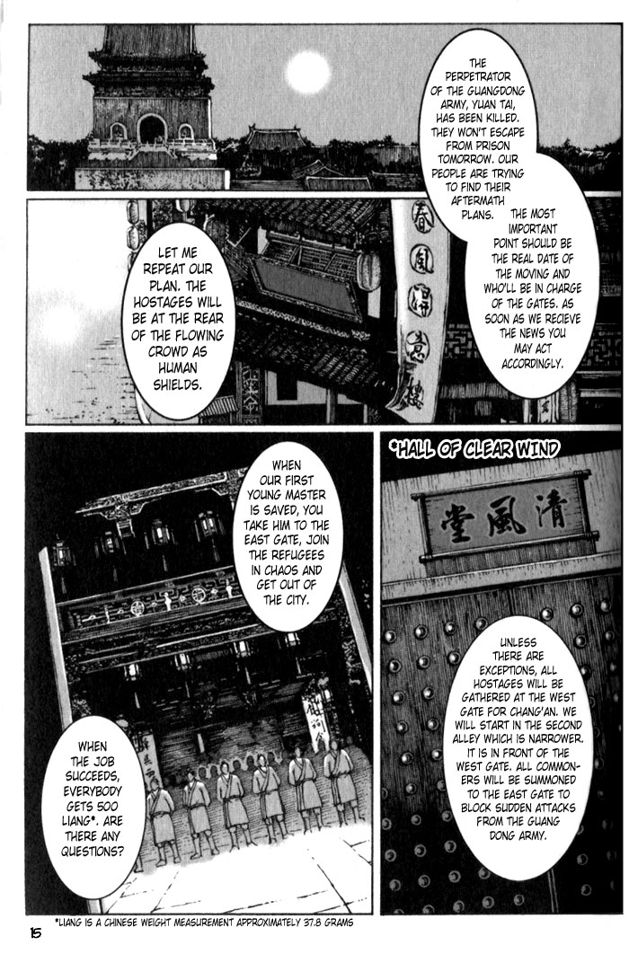The Ravages of Time Chapter 15 17