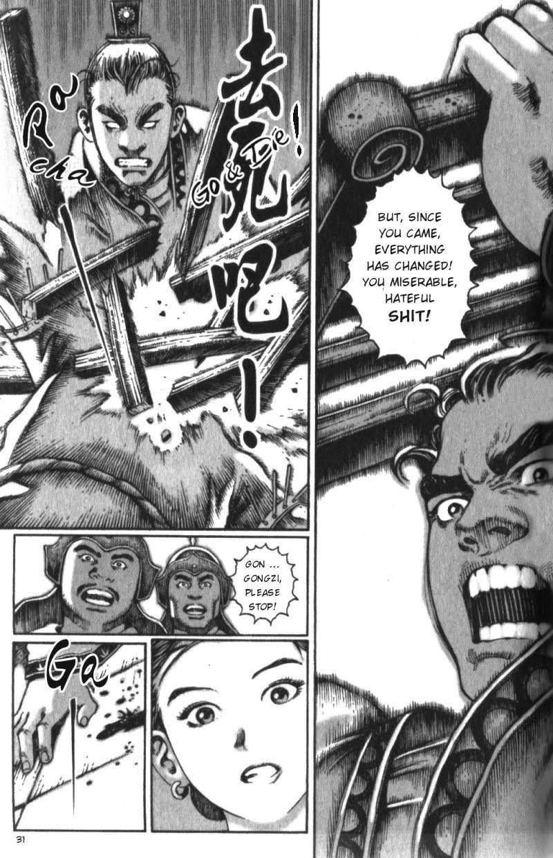 The Ravages of Time Chapter 16 7