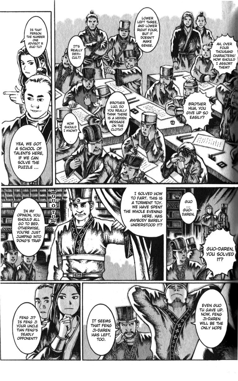 The Ravages of Time Chapter 17 5