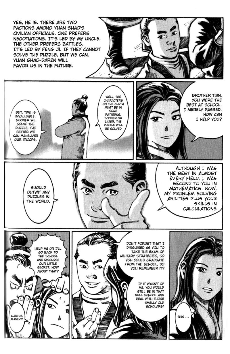 The Ravages of Time Chapter 17 6