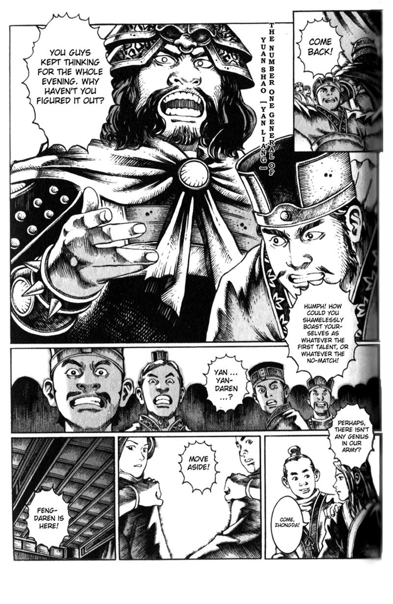 The Ravages of Time Chapter 17 7