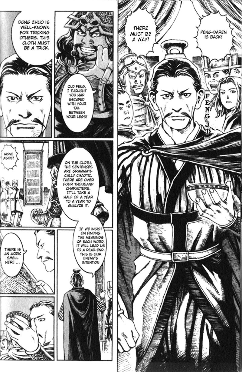 The Ravages of Time Chapter 17 8
