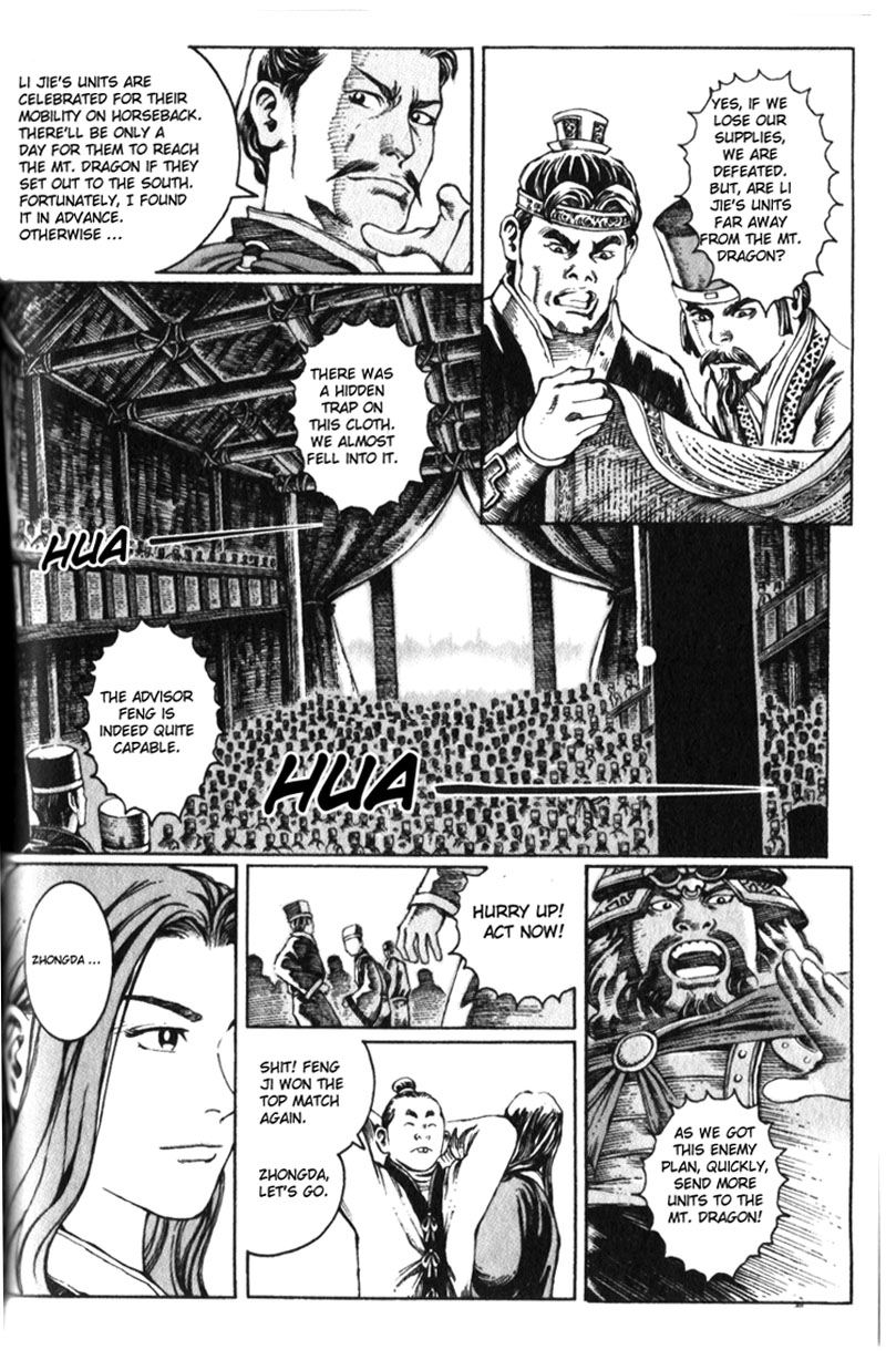 The Ravages of Time Chapter 17 10